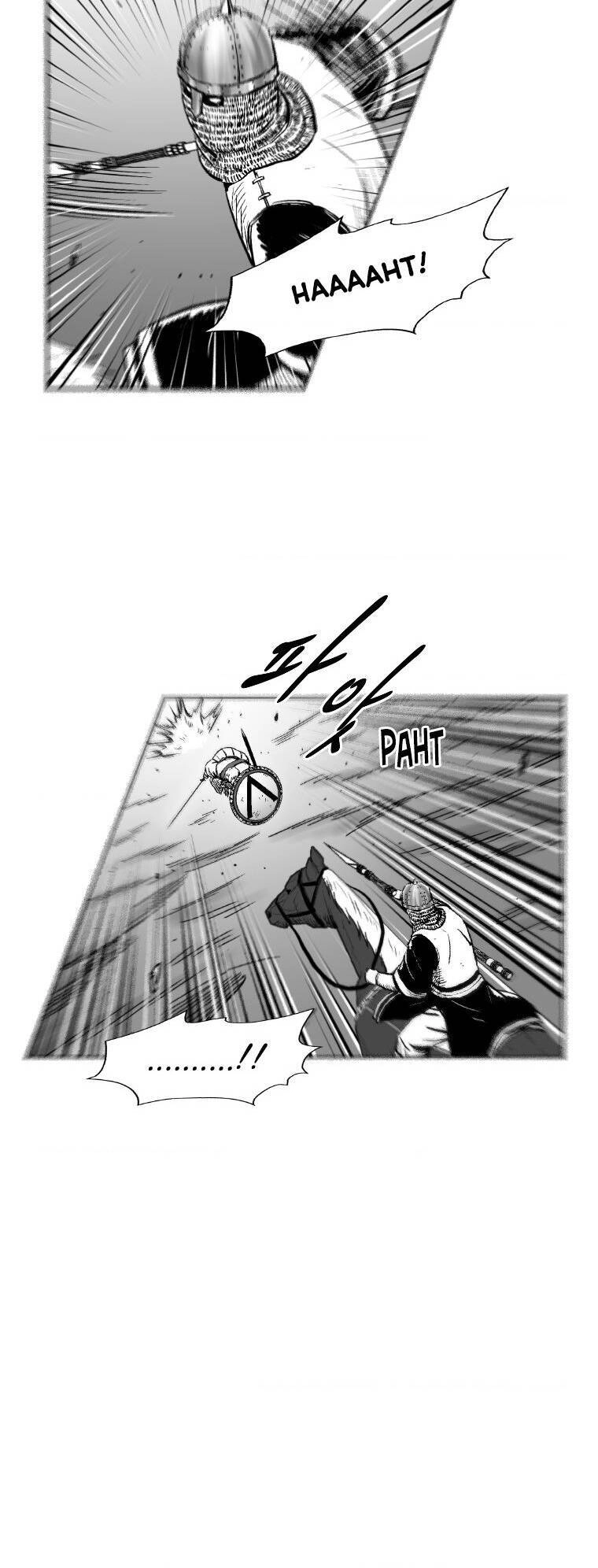 Cơn Bão Đỏ Chapter 301 - 15