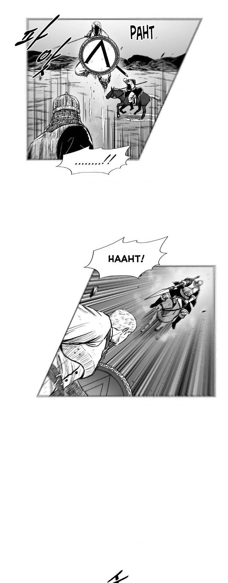 Cơn Bão Đỏ Chapter 301 - 17