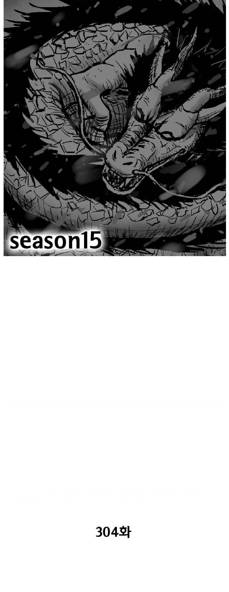 Cơn Bão Đỏ Chapter 304 - 5