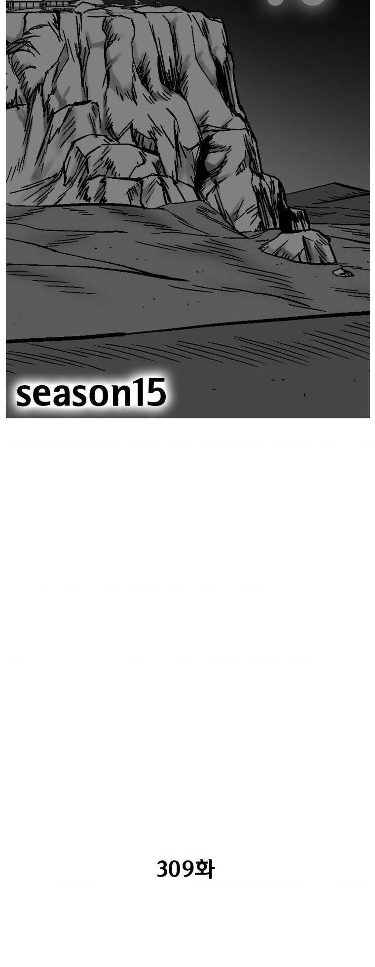 Cơn Bão Đỏ Chapter 309 - 5