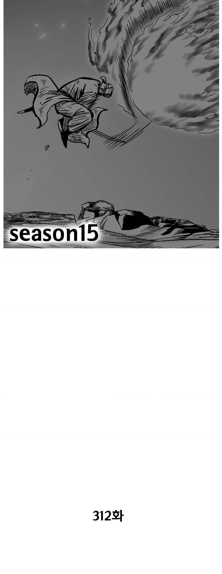 Cơn Bão Đỏ Chapter 312 - 5