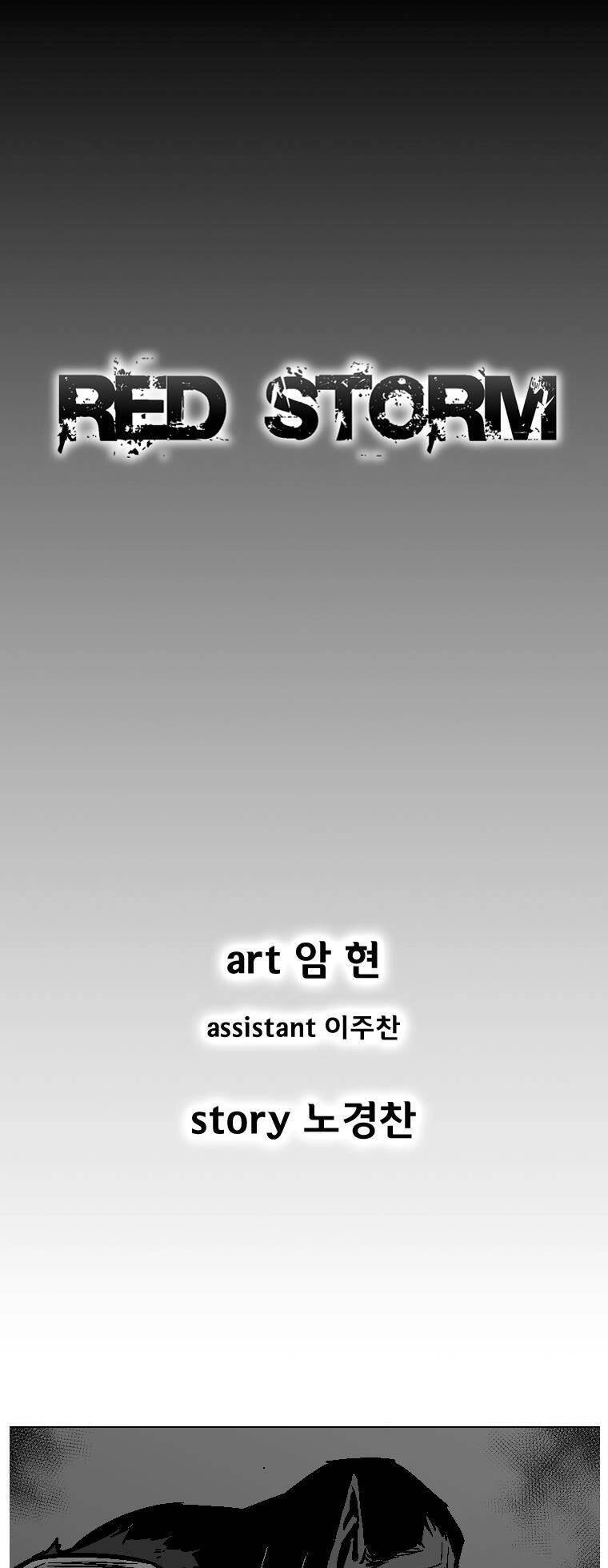 Cơn Bão Đỏ Chapter 313 - 4