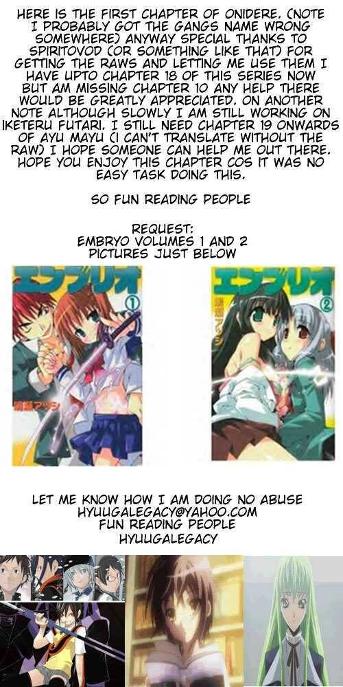 Onidere Chapter 1 - 1