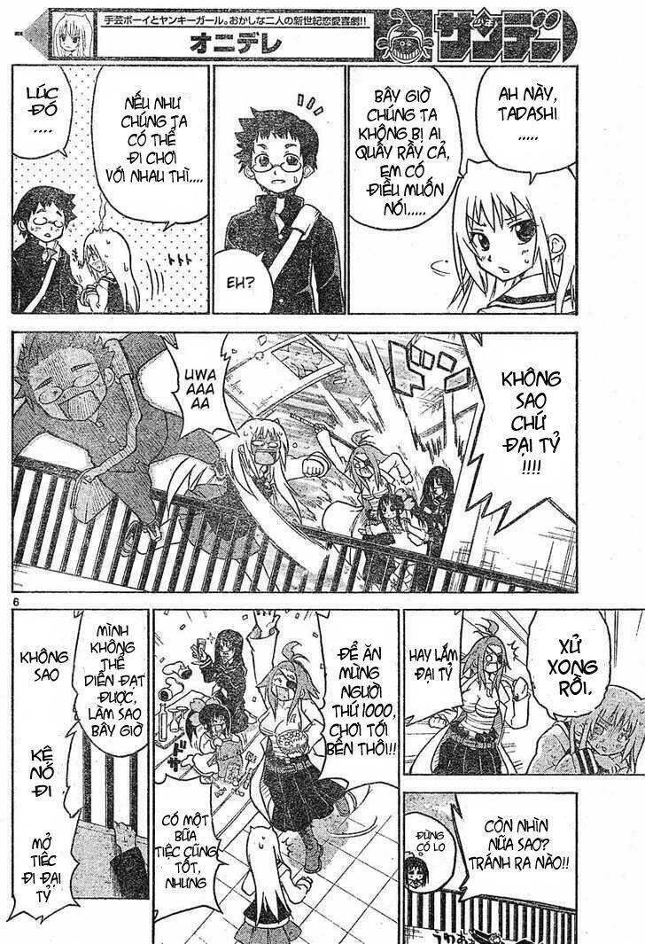 Onidere Chapter 1 - 7