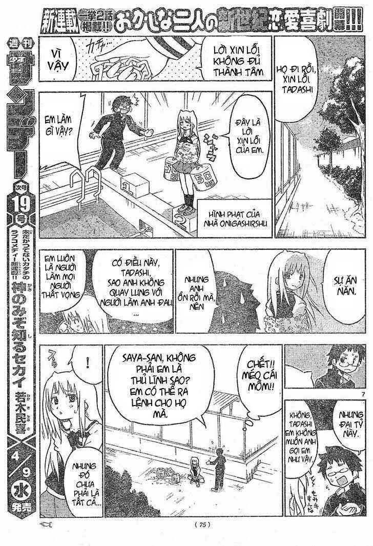 Onidere Chapter 1 - 8