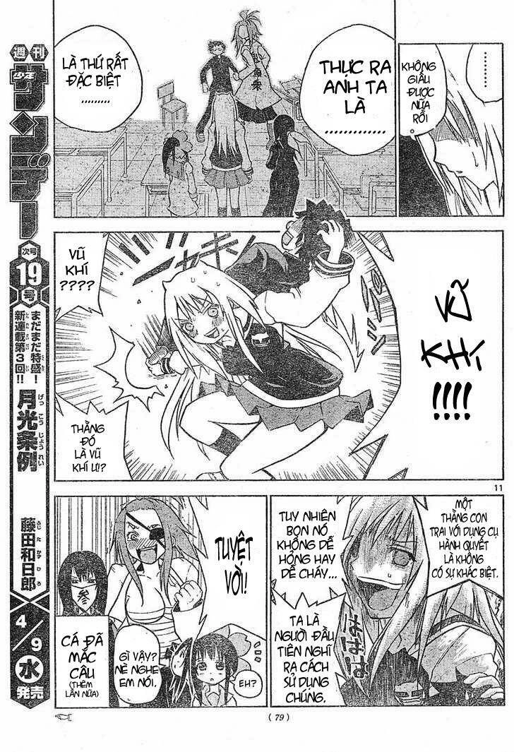 Onidere Chapter 1 - 12