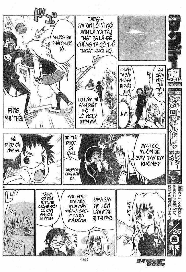 Onidere Chapter 1 - 13