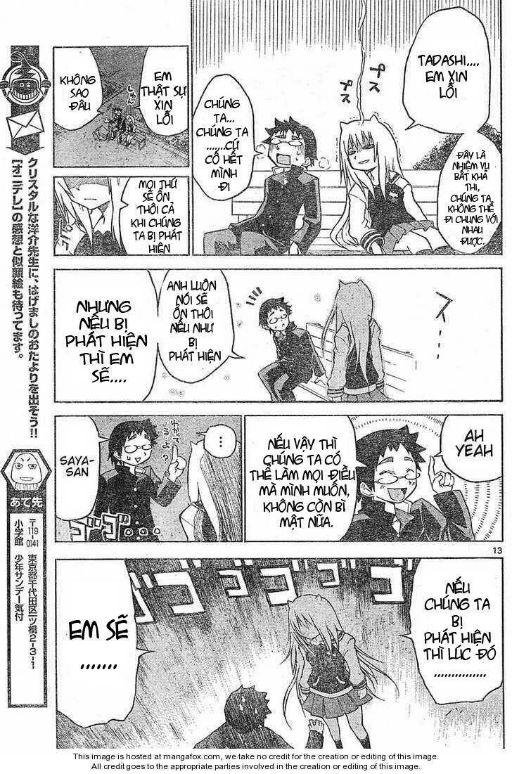 Onidere Chapter 2 - 13