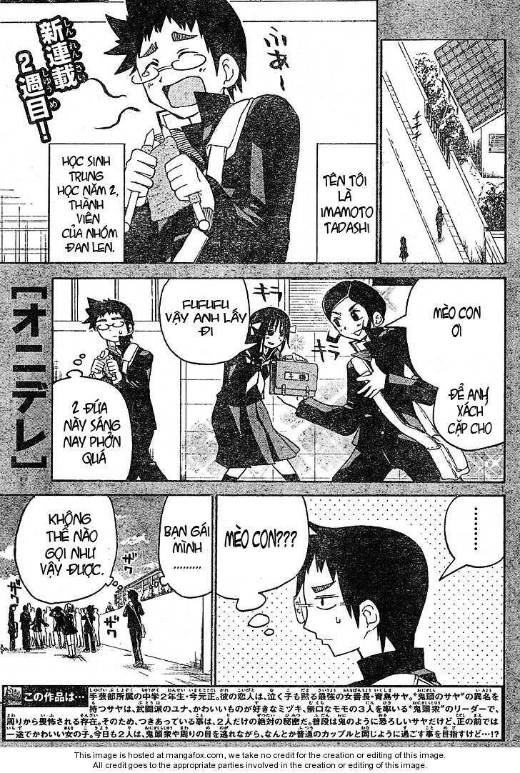 Onidere Chapter 3 - 1