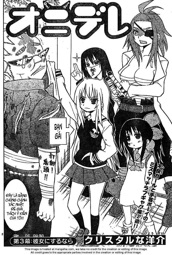 Onidere Chapter 3 - 2