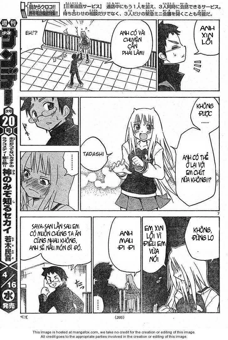 Onidere Chapter 3 - 7