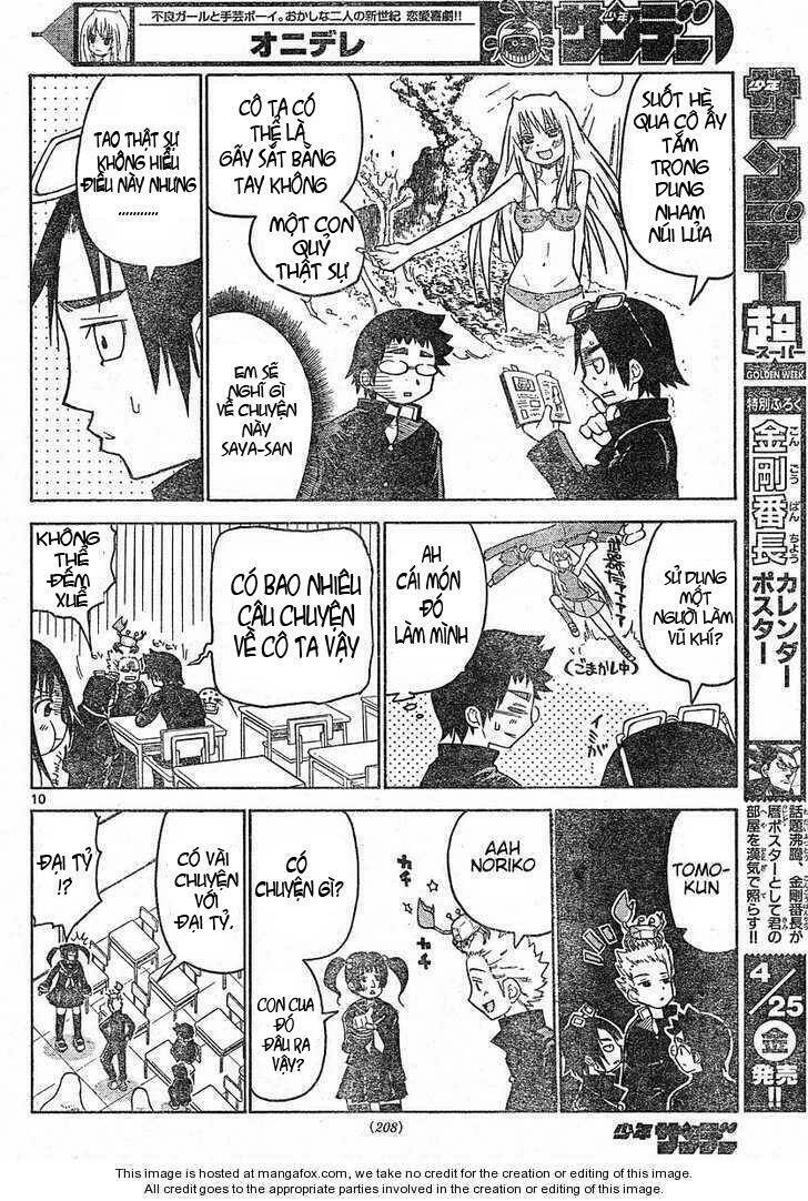 Onidere Chapter 3 - 10