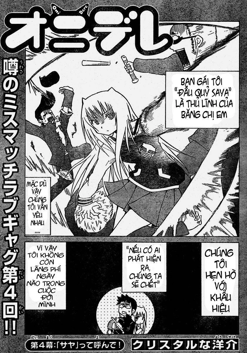 Onidere Chapter 4 - 1