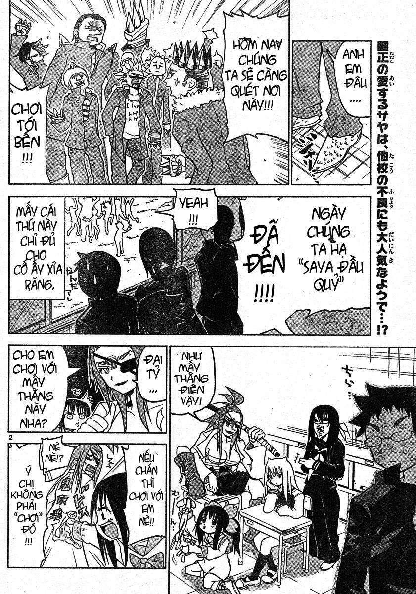 Onidere Chapter 4 - 2