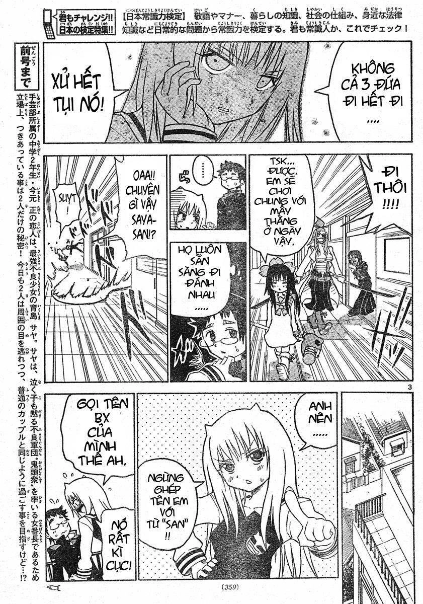 Onidere Chapter 4 - 3