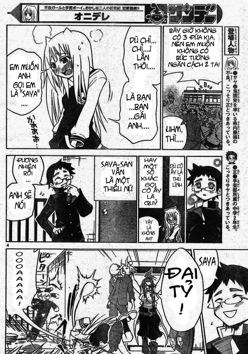 Onidere Chapter 4 - 4