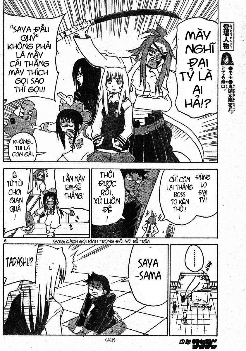 Onidere Chapter 4 - 6