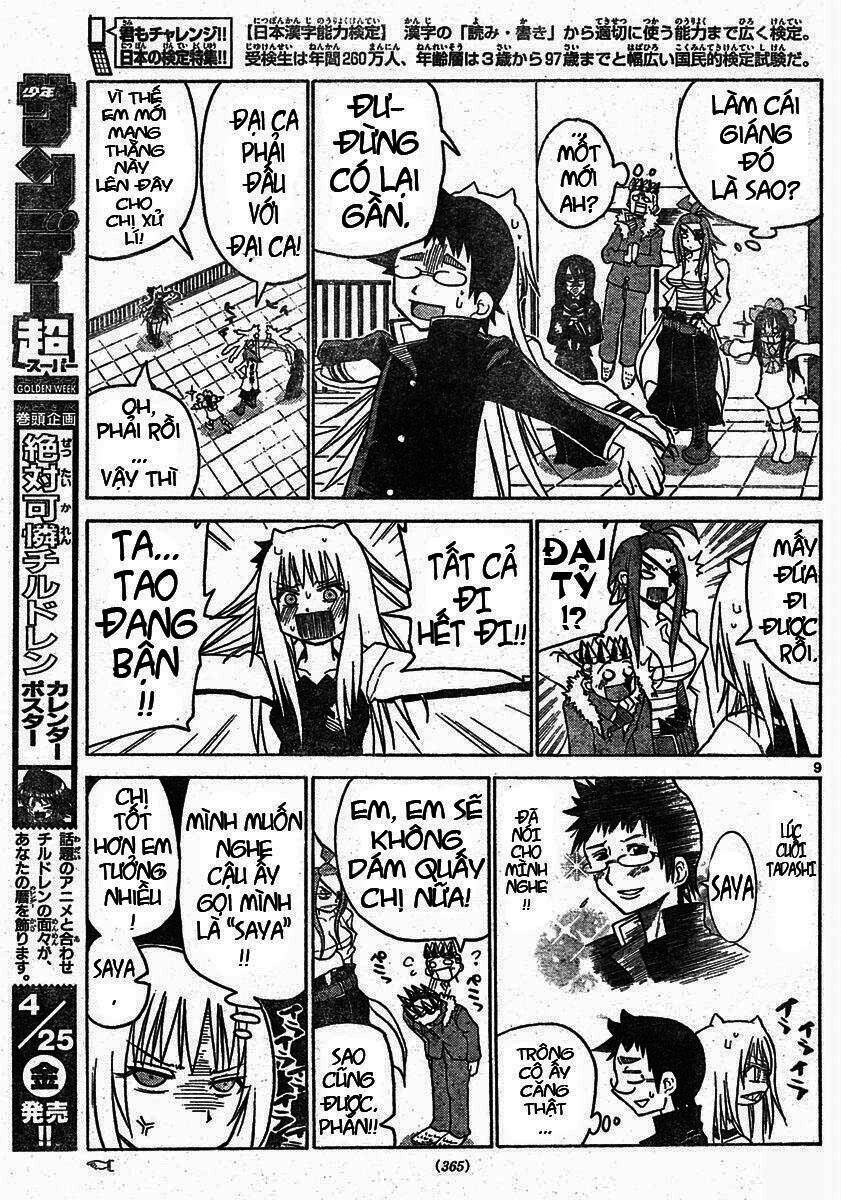 Onidere Chapter 4 - 9