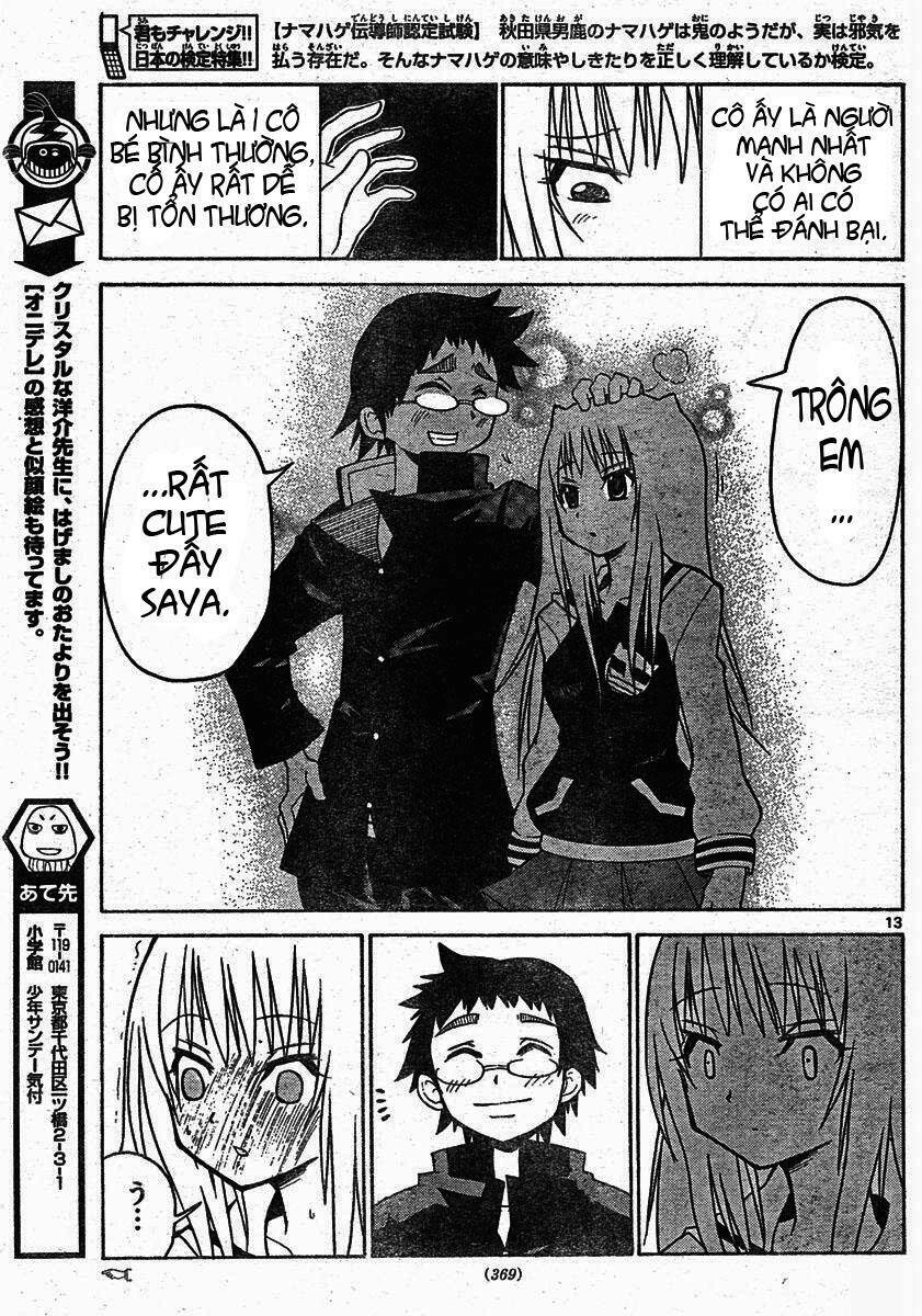 Onidere Chapter 4 - 13