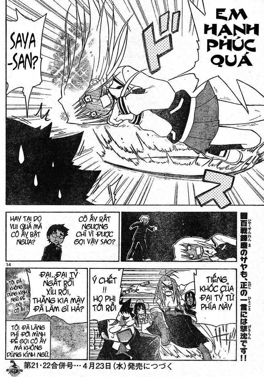 Onidere Chapter 4 - 14