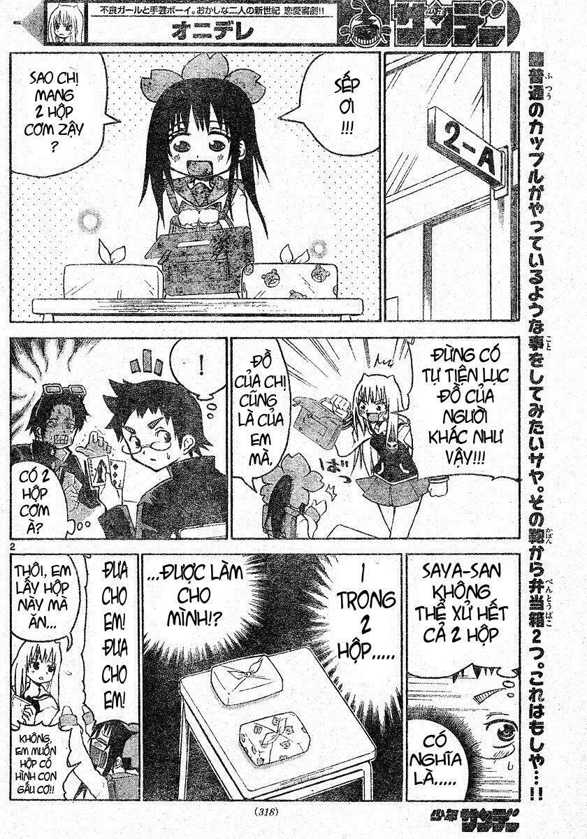 Onidere Chapter 5 - 2