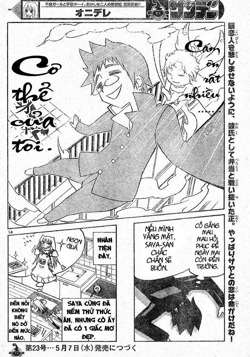 Onidere Chapter 5 - 14