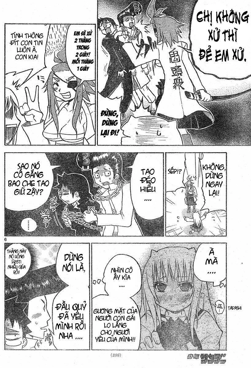 Onidere Chapter 6 - 6