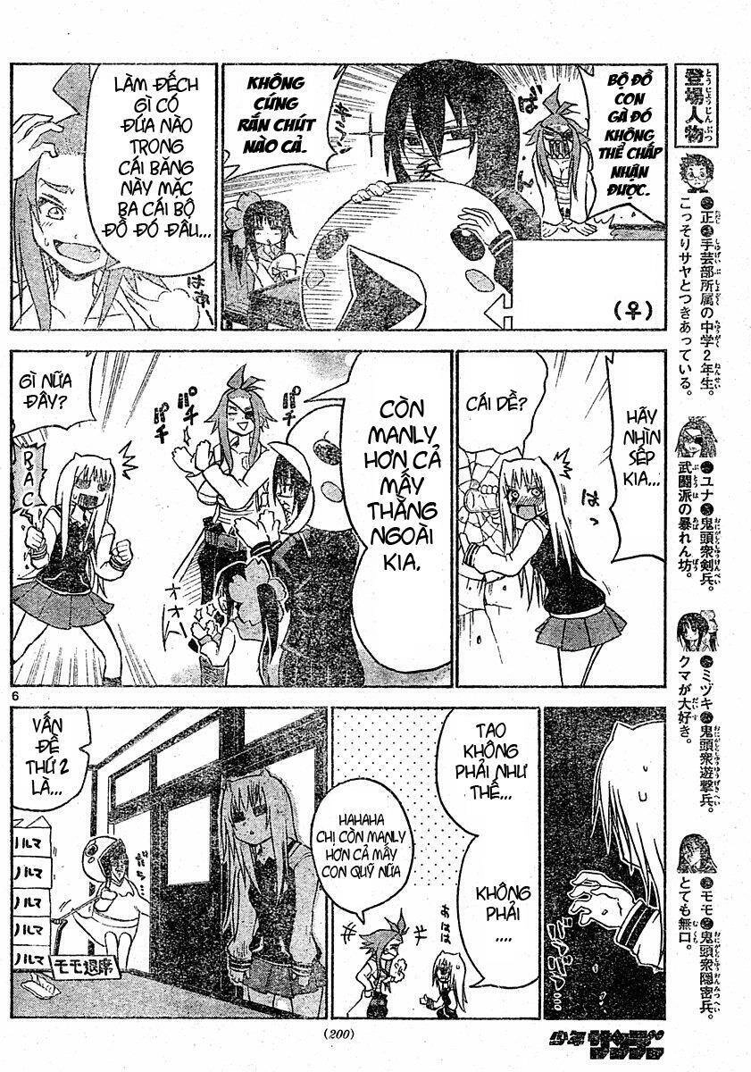 Onidere Chapter 7 - 5