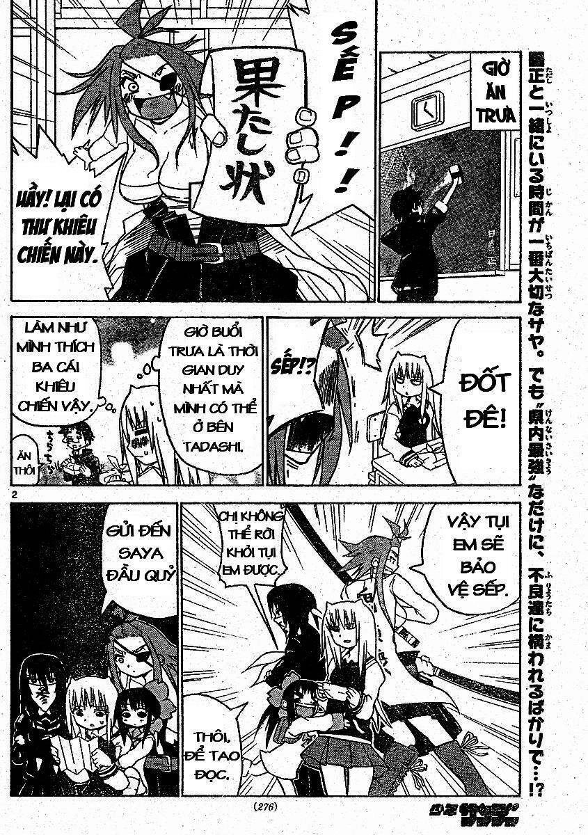 Onidere Chapter 8 - 2