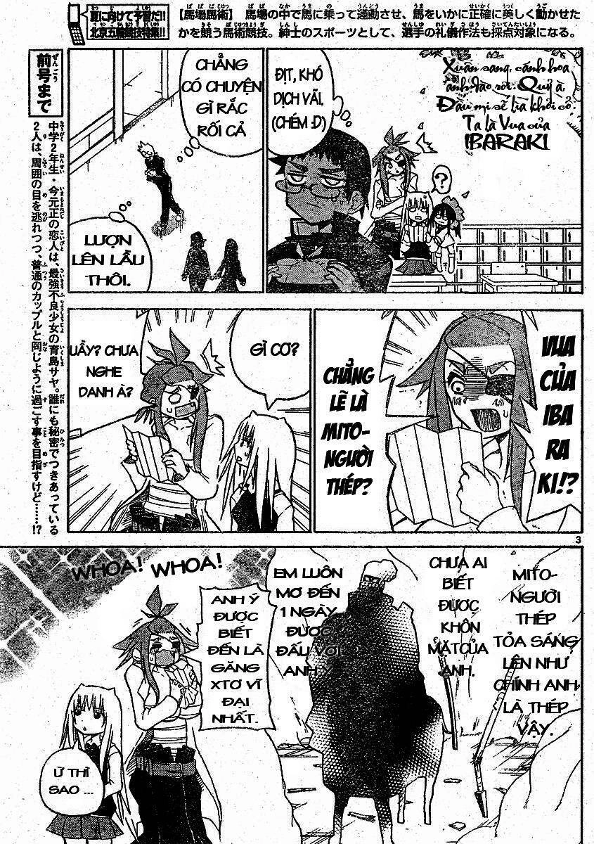 Onidere Chapter 8 - 3