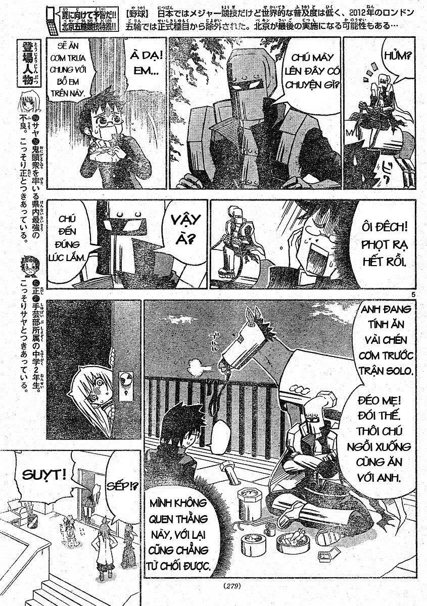 Onidere Chapter 8 - 5