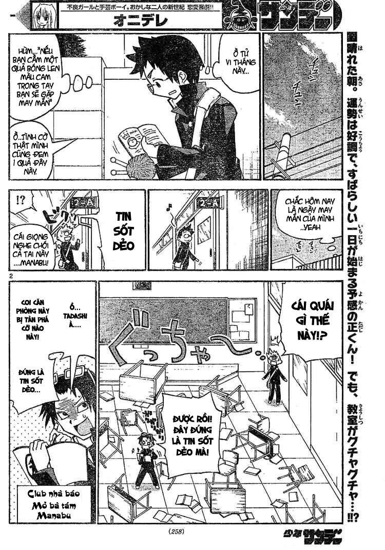 Onidere Chapter 10 - 3