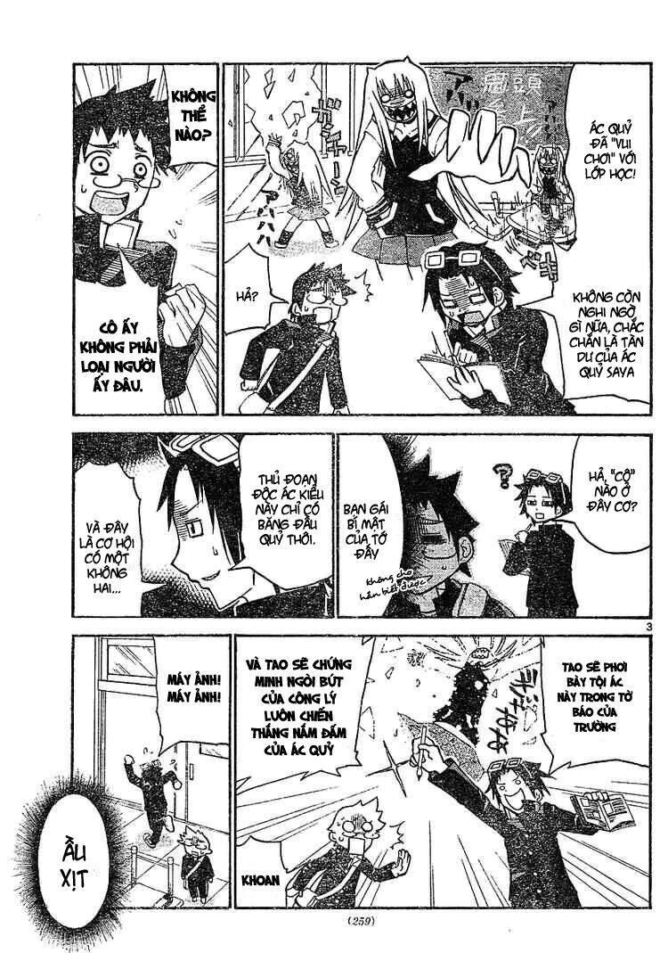 Onidere Chapter 10 - 4