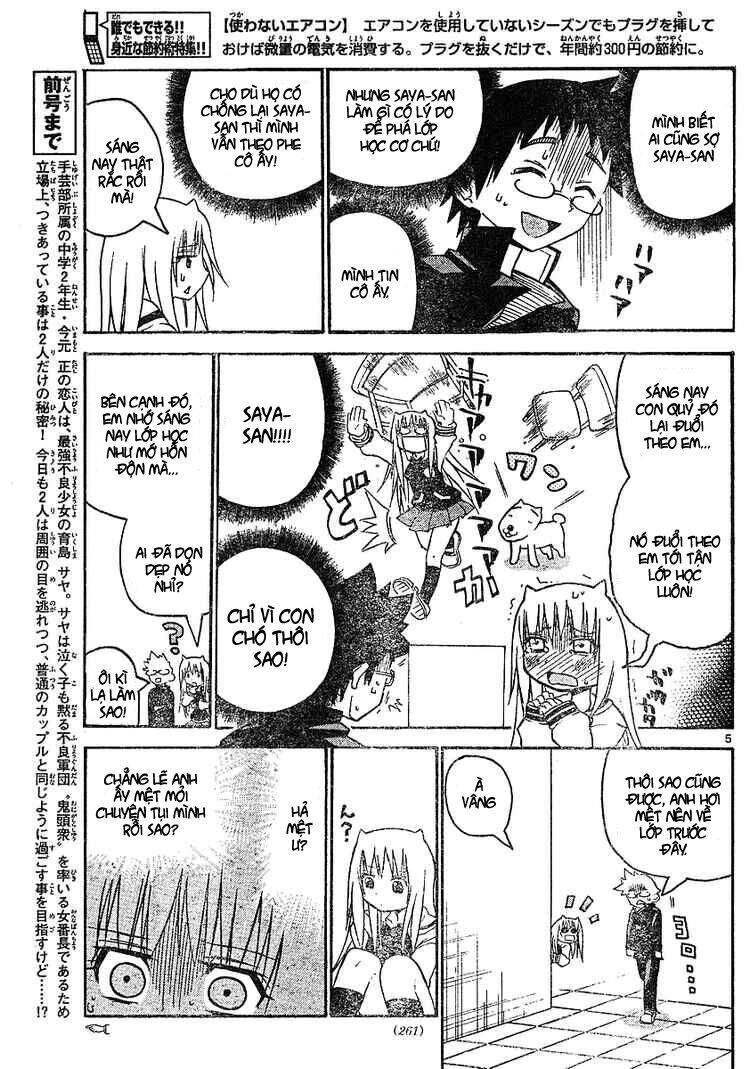 Onidere Chapter 10 - 6