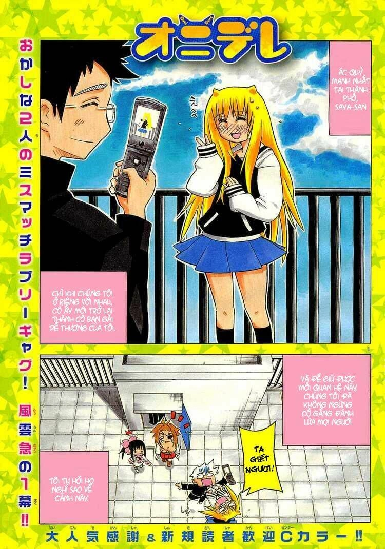 Onidere Chapter 11 - 2