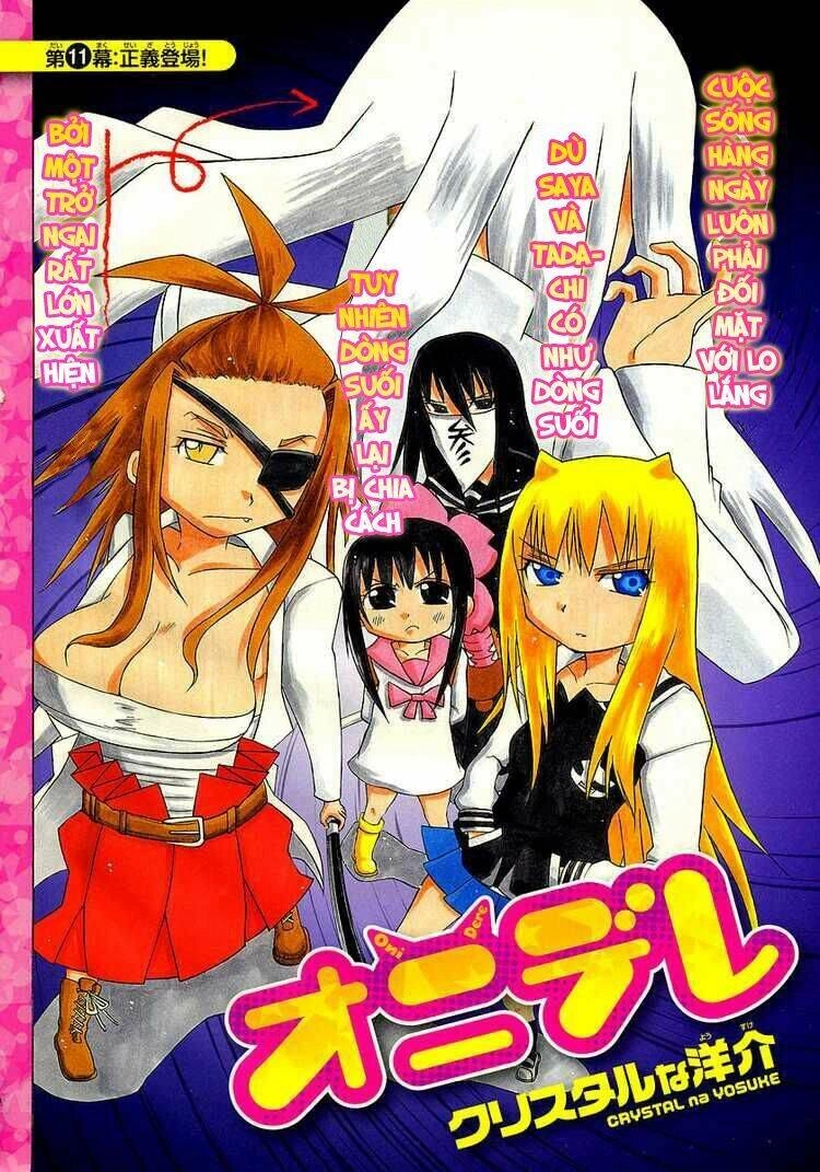 Onidere Chapter 11 - 3