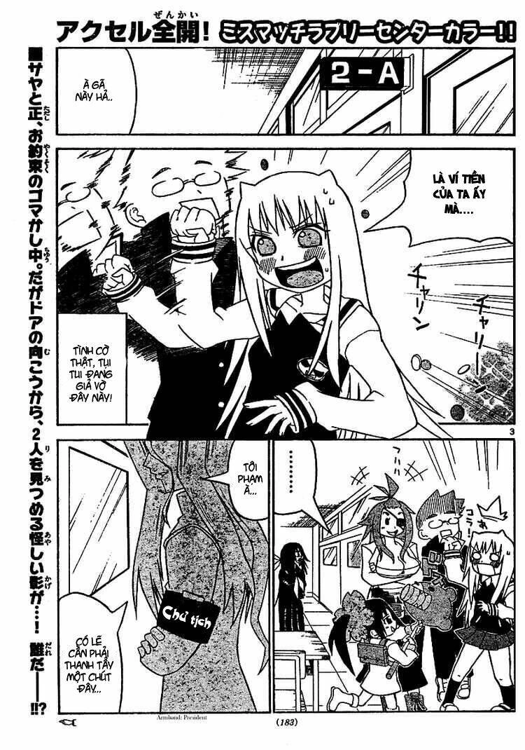 Onidere Chapter 11 - 4