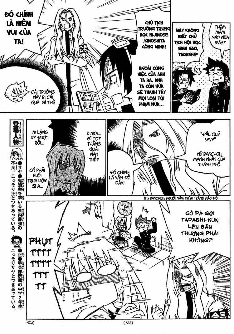 Onidere Chapter 11 - 6