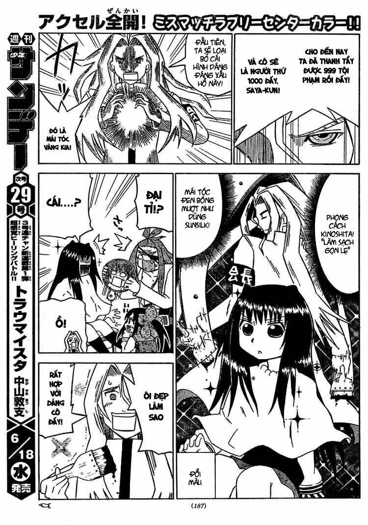 Onidere Chapter 11 - 8