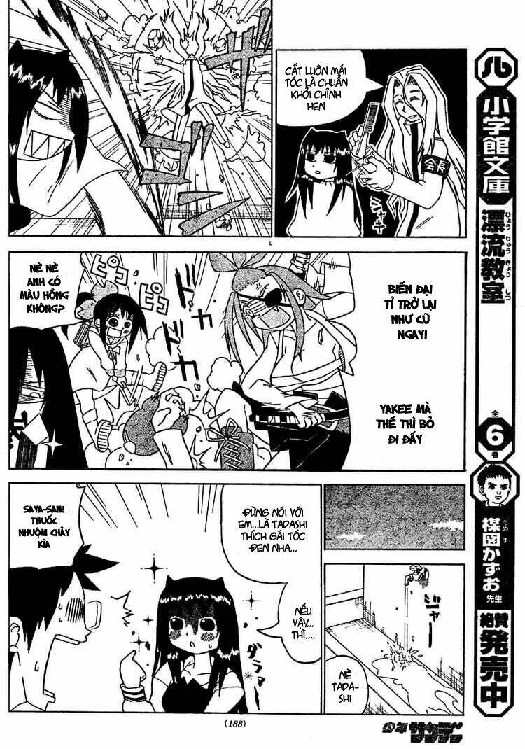 Onidere Chapter 11 - 9