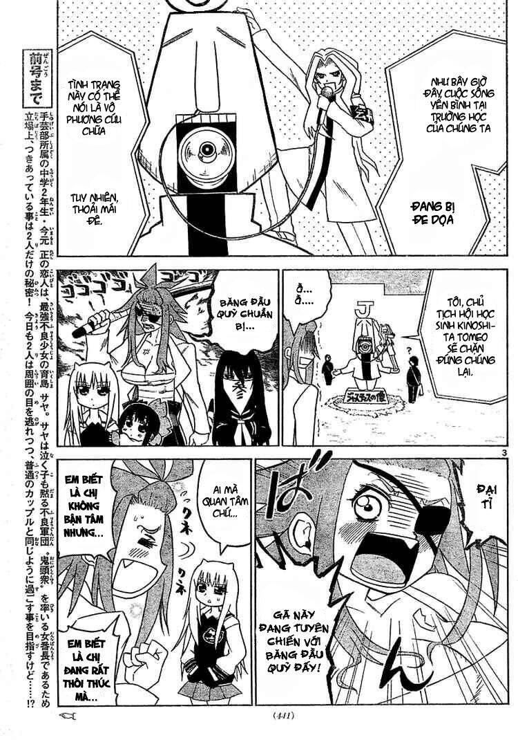 Onidere Chapter 12 - 4