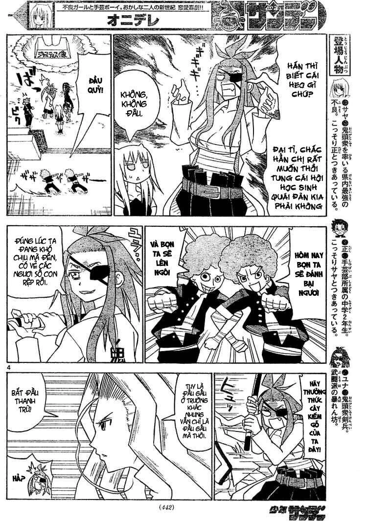 Onidere Chapter 12 - 5