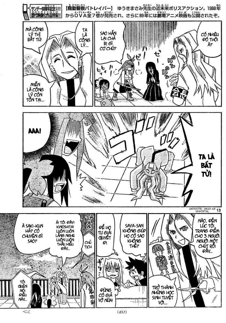 Onidere Chapter 12 - 14