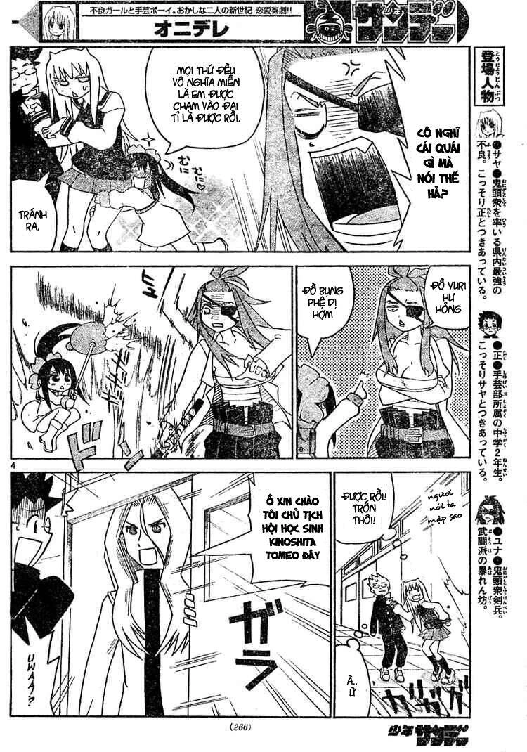 Onidere Chapter 13 - 5