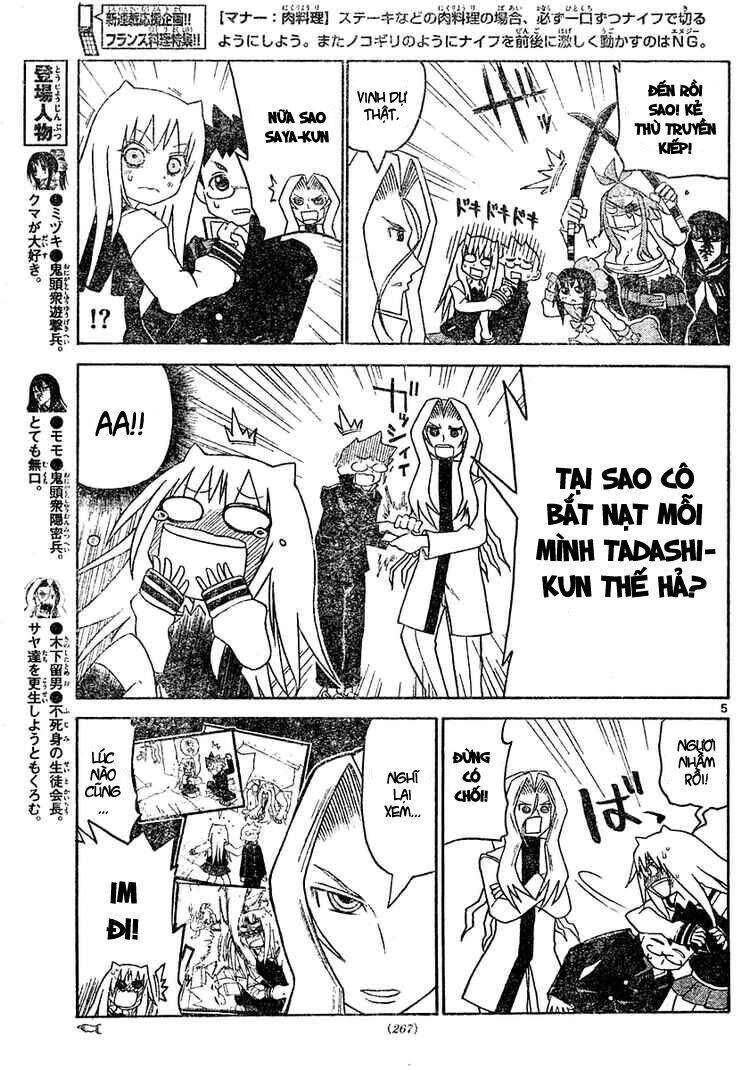 Onidere Chapter 13 - 6