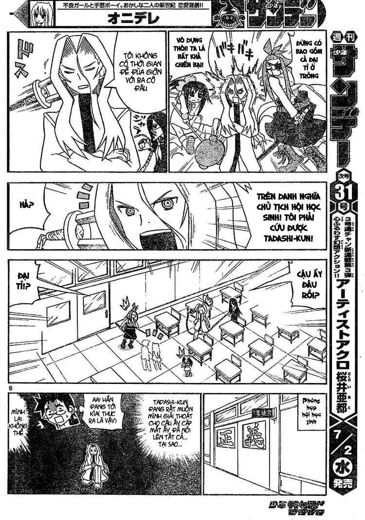 Onidere Chapter 13 - 7