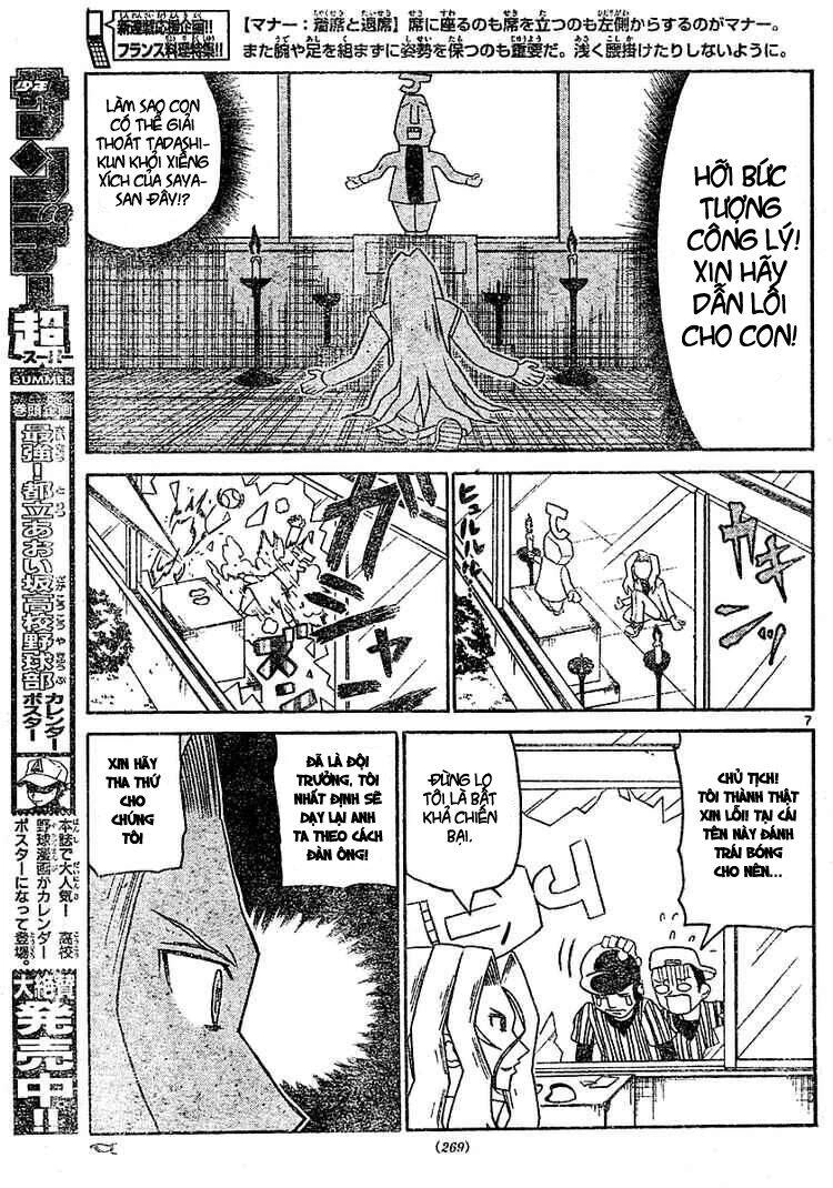 Onidere Chapter 13 - 8