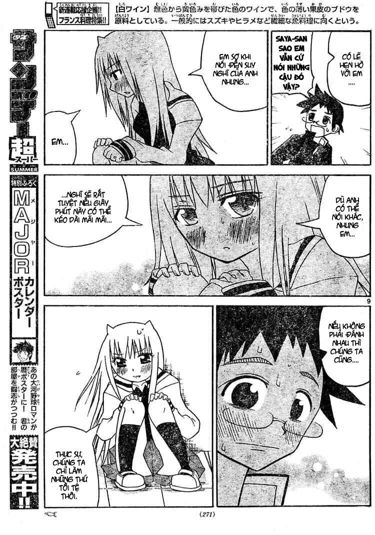 Onidere Chapter 13 - 10