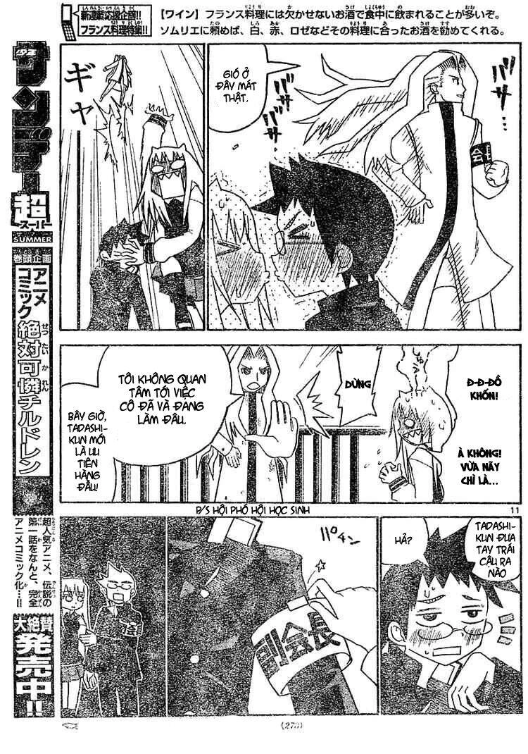 Onidere Chapter 13 - 12