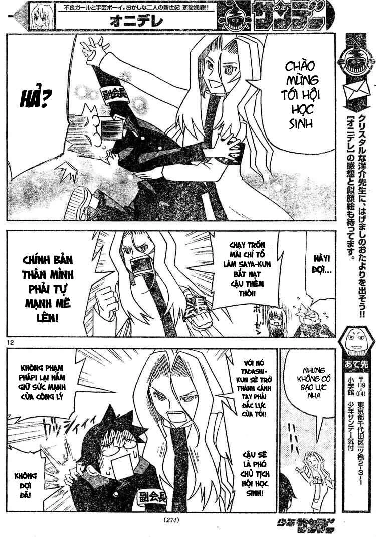 Onidere Chapter 13 - 13